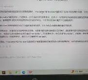 问鼎体育入口 -鎴戜籅9涓嶈兘杩欐牱