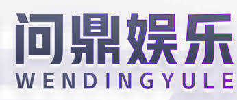 问鼎娱乐H5版 • 官方平台 –问鼎下载安装-问鼎娱乐平台