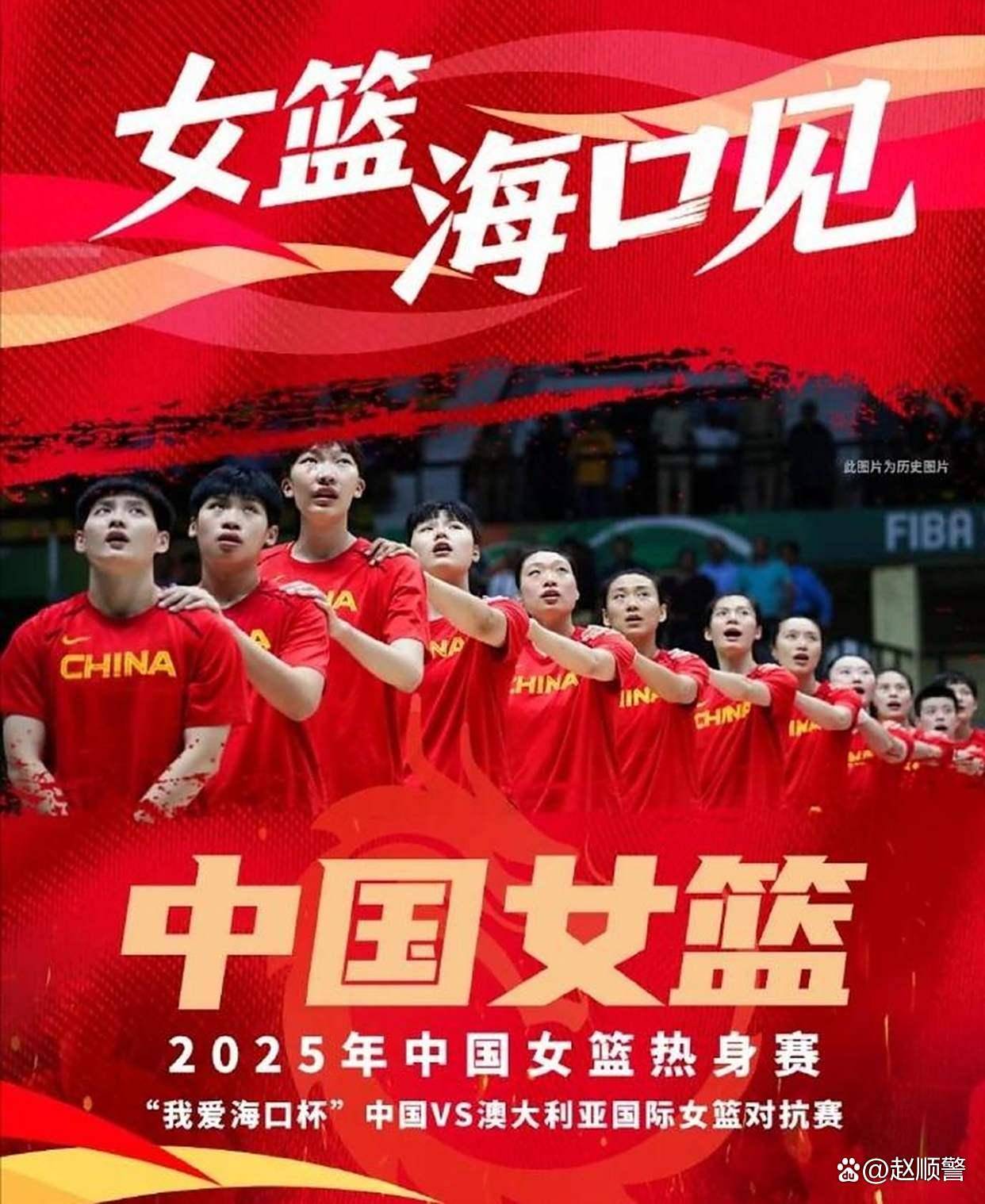 关于CBA季后赛赛程吃紧，新奥尔良鹈鹕冲刺阶段外线爆发，态度坚定，轮换策略成焦点的信息