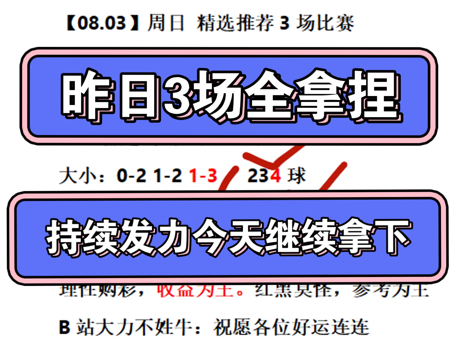 洛杉矶快船今日战绩最新消息 洛杉矶快船今日战绩最新消息